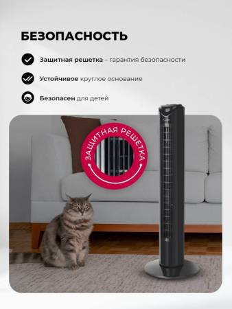 Вентилятор напольный LEX LXFC 8365 LXFC8365. Артикул LXFC8365
