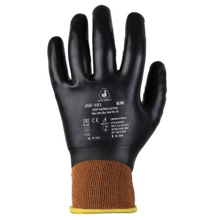 Перчатки с пенонитриловым покрытием JETA SAFETY JNF-101-XL. Артикул JNF-101-XL