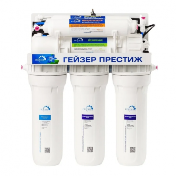sistema-obratnogo-osmosa-gejzer-prestizh-pm-800x800