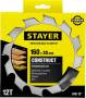 диск пильный по дереву STAYER Construct 160 x 20мм 12Т технический рез с гвоздями 3683-160-20-12. Артикул 3683-160-20-12
