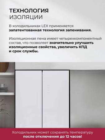 Холодильник  трехкамерный отдельностоящий с инвертором LEX LCD505WGID CHHE000033. Артикул CHHE000033