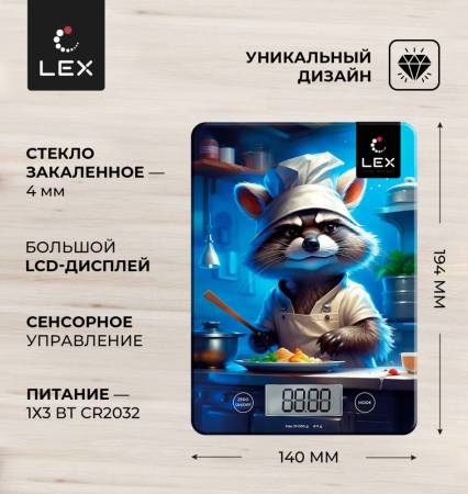 Весы кухонные настольные LEX LXKS 9030 LXKS9030. Артикул LXKS9030