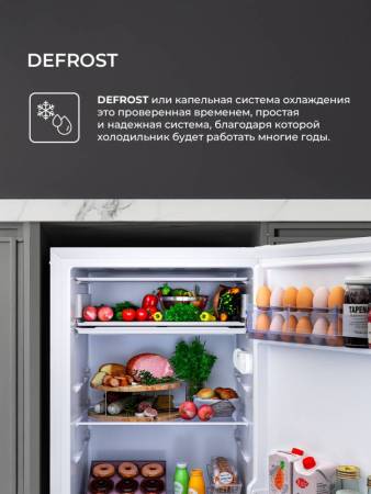 Холодильник отдельностоящий LEX LSD100W CHSK000001. Артикул CHSK000001