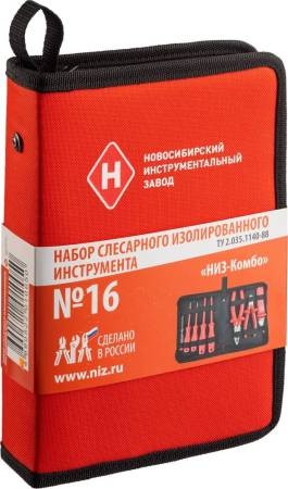 Набор диэлектрического инструмента НИЗ 8 шт 50108313. Артикул 50108313