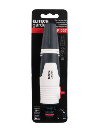 Распылитель для шланга HF 007 ELITECH Garden 206031. Артикул 206031