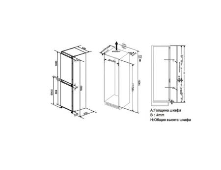 Встраиваемый холодильник HAIER HRF229BIRU TD0027568RU. Артикул TD0027568RU