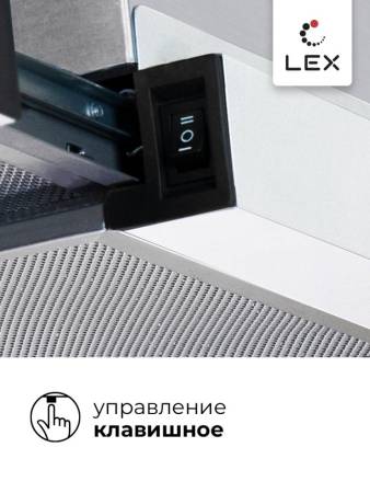 Вытяжка кухонная встраиваемая LEX HONVER G 500 WHITE TRHI000013. Артикул TRHI000013