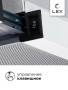 Вытяжка кухонная встраиваемая LEX HONVER G 500 WHITE TRHI000013. Артикул TRHI000013