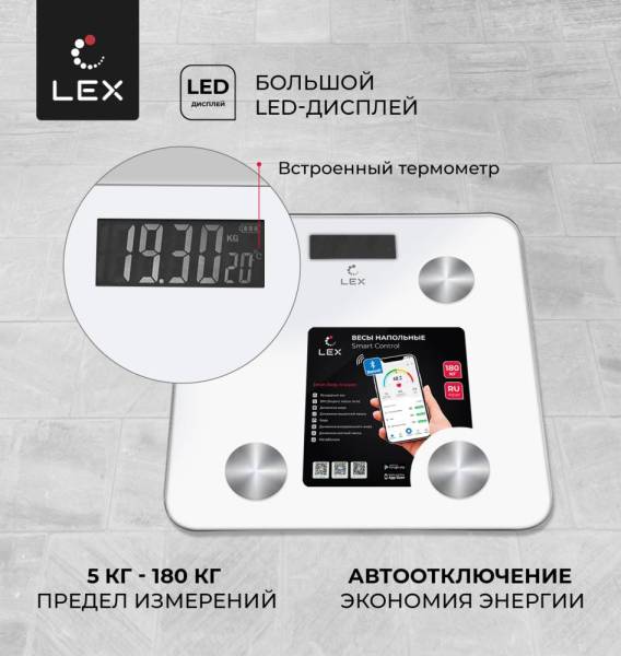 Vesy-napolnye-lxbs-9001_3-1