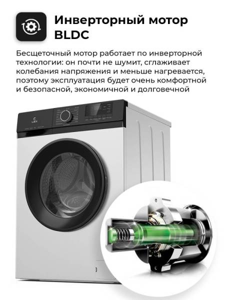 lwm12012wbiid_8-1