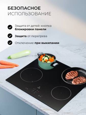 Варочная панель электрическая LEX HH 6041 BL CHPE000072. Артикул CHPE000072