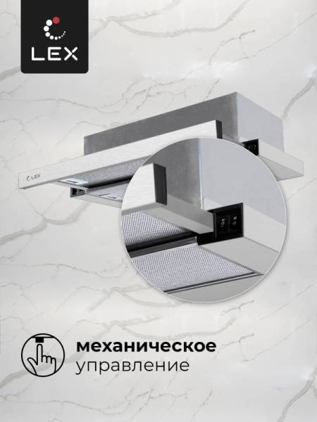 honver-600-inox_5