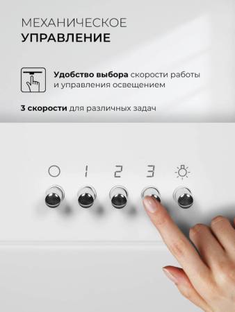 Вытяжка кухонная наклонная LEX Mira G 600 White TRFE000021. Артикул TRFE000021