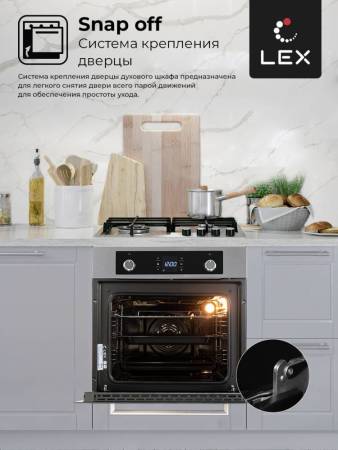 Духовой шкаф встраиваемый LEX EDP 094 IX CHAO000377. Артикул CHAO000377