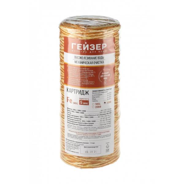 Gejzer-Fe-10BB-mix-28071-800x800
