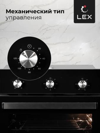 Духовой шкаф встраиваемый LEX EDM 041 BL CHAO000322. Артикул CHAO000322