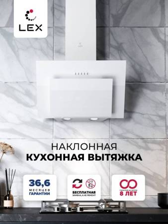 Вытяжка кухонная наклонная LEX Mira G 500 White TRFE000019. Артикул TRFE000019