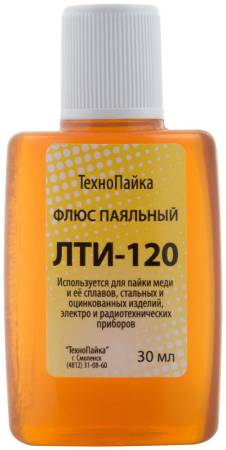 Флюс ЛТИ-120 (классический активный флюс) , 30 мл  60559. Артикул 60559