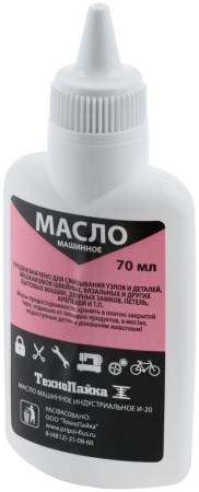 Масло машинное (бытовое приборное) 70 мл  60632. Артикул 60632