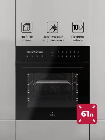 Духовой шкаф встраиваемый LEX EDS 101 BBL CHAO000411. Артикул CHAO000411
