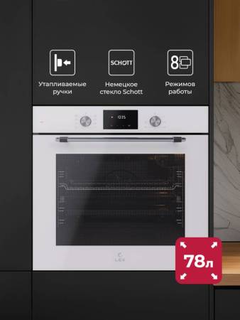 Духовой шкаф встраиваемый LEX EDP 680 WH MAX TRFE100015. Артикул TRFE100015