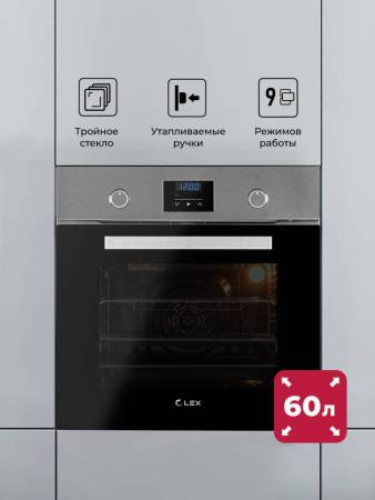 Духовой шкаф встраиваемый LEX EDP 093 IX NEW CHAO000316. Артикул CHAO000316