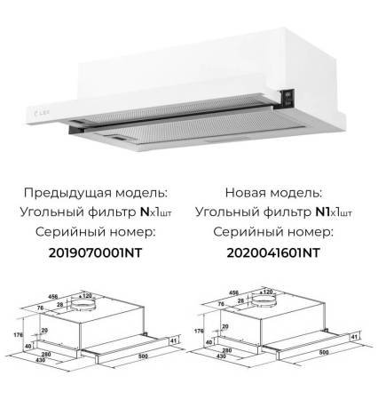 Вытяжка кухонная встраиваемая LEX Hubble 500 White CHAT000030. Артикул CHAT000030