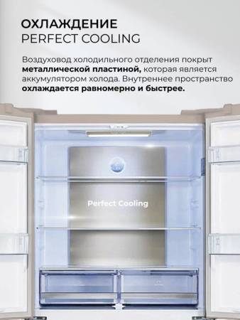 Холодильник  трехкамерный отдельностоящий с инвертором LEX LCD505PnGID CHHE000025. Артикул CHHE000025