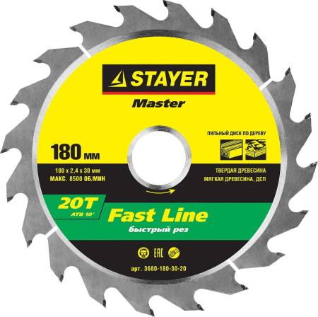 Диск пильный STAYER Fast Line 180 x 30мм 20Т по дереву быстрый рез 3680-180-30-20. Артикул 3680-180-30-20