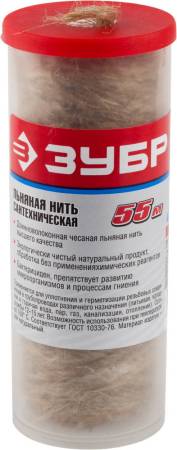 Нить льняная сантехническая ЗУБР 55 м 4-51992-055. Артикул 4-51992-055