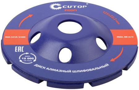 Диск алмазный шлифовальный, двойной сегмент CUTOP, 125 x 5.0 x 8.0 x 22.2 мм CUTOP 63-12560. Артикул 63-12560