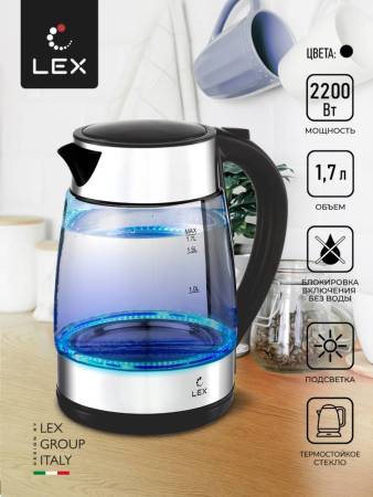 Чайник электрический LEX LXK 3007-1 LXK3007-1. Артикул LXK3007-1