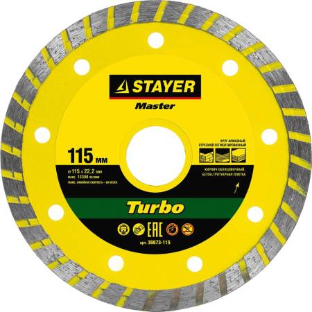 диск алмазный TURBO 115 мм отрезной сегментированный по бетону кирпичу камню STAYER 36673-115. Артикул 36673-115