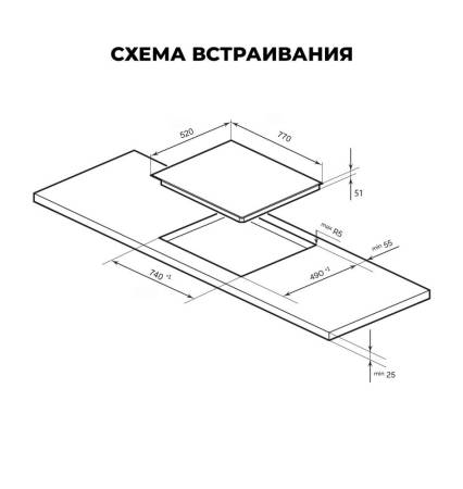 Варочная панель электрическая LEX EVH 772A BL CHPE000022. Артикул CHPE000022
