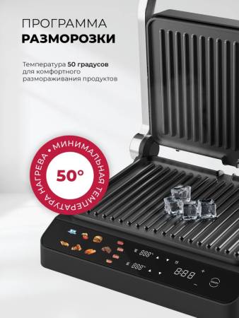 Гриль электрический LEX LXGR 5006 LXGR5006. Артикул LXGR5006