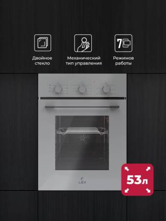 Духовой шкаф встраиваемый LEX EDM 4575 GR CHAO000438. Артикул CHAO000438