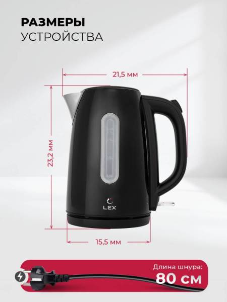 lx-30017-2_6-1