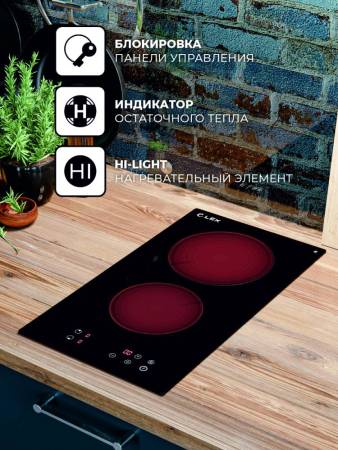 Варочная панель электрическая LEX EVH 320-0 BL CHYO000206. Артикул CHYO000206