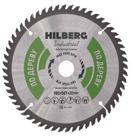 Диск пильный Hilberg Industrial Дерево 160*20*56Т HW162. Артикул HW162