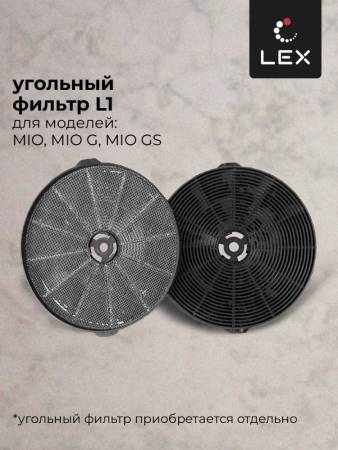 Вытяжка кухонная наклонная LEX Mio 600 White CHTI000386. Артикул CHTI000386