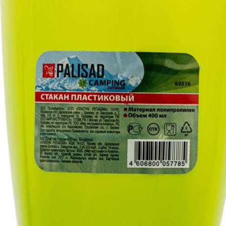 Стакан пластиковый 400 мл Camping Palisad 69516. Артикул 69516