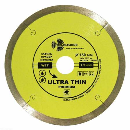 Диск алмазный отрезной TRIO-DIAMOND (Трио-Диамонд) 150*22,23 Сплошной ультратонкий UTW503. Артикул UTW503