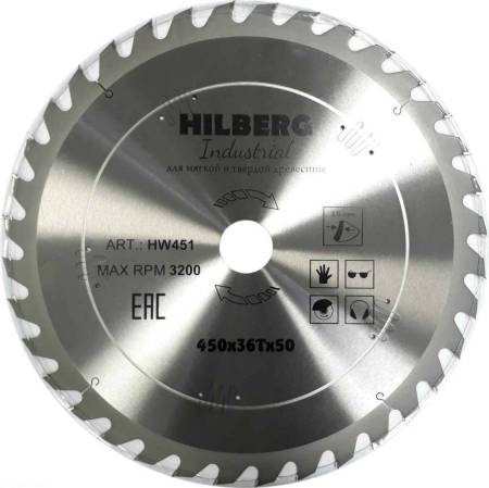 Диск пильный Hilberg Industrial Дерево 450*50*36Т HW451. Артикул HW451