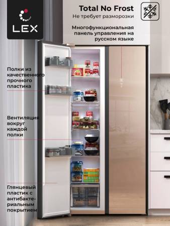 Холодильник двухкамерный отдельностоящий с инвертором LEX LSB520GlGID CHJI000004. Артикул CHJI000004