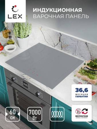 Варочная панель индукционная LEX EVI 641B GR CHPE000065. Артикул CHPE000065