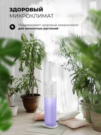 Увлажнитель воздуха ультразвуковой LEX LXHU 8151 LXHU8151. Артикул LXHU8151