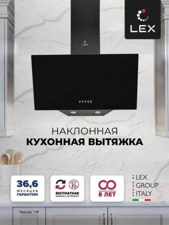 Вытяжка кухонная наклонная LEX Meta 600 Black TRFE000003. Артикул TRFE000003