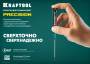 Отвертка Precision для точных работ TX15 KRAFTOOL 25684-15. Артикул 25684-15