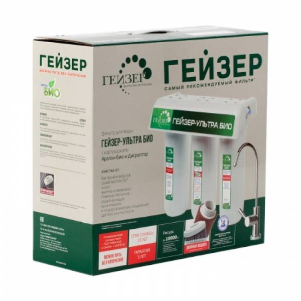 water-filter-16018-Gejzer-Ultra-Bio-800x800