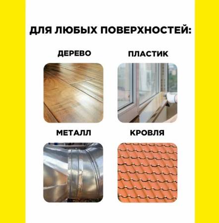 Алюминиевая клейкая лента 100 мм х 50 м (DSAF 30 мкм), AVIORA 302-052. Артикул 302-052